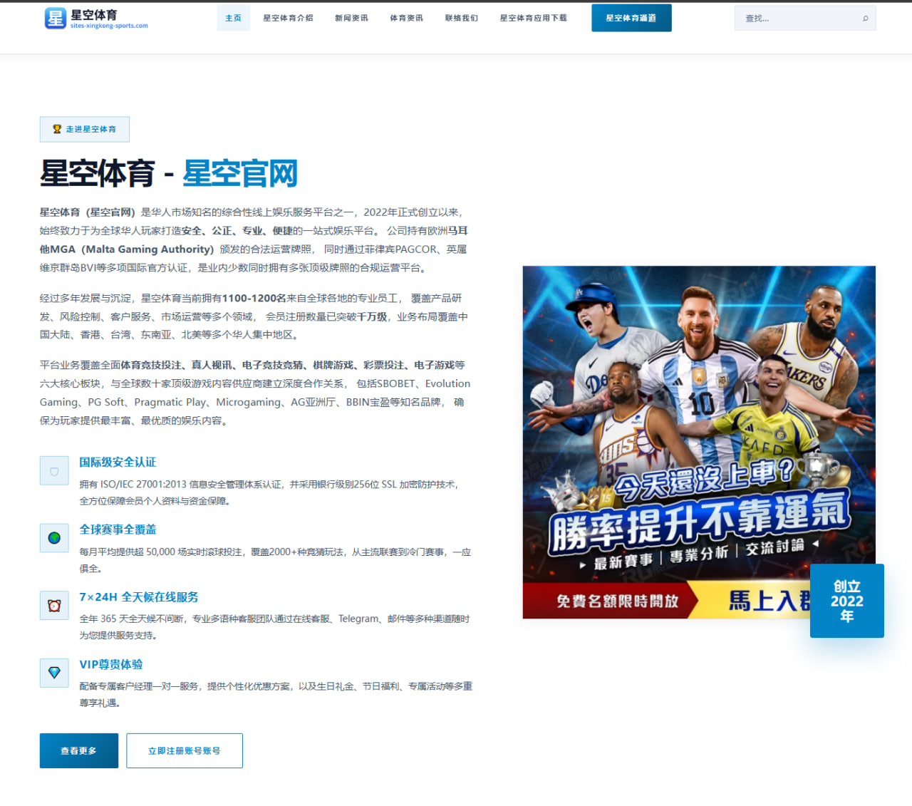 球探评阿门防守联盟顶级投篮待提升火箭崛起仍需他再上台阶 - JiuyouSports