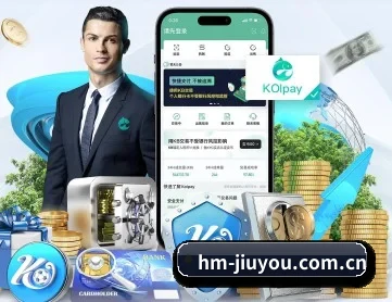 九游体育平台 APP - JiuyouSports