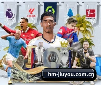 九游体育平台 APP - JiuyouSports